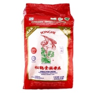 Songhe Thai Fragrant 10kg/Songhe Thai Fragrant Rice 10kg