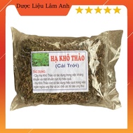 1Kg of Heavenly Cabbage (Golden Star ground, dry, fragrant) supports strengthening armor, goiter, ba