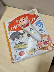 （幼兒必備）易讀寶 馬騮仔 幼兒點讀認知小百科 附點讀筆