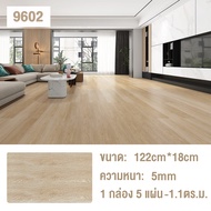 HW【ส่งจากไทย】กระเบื้องยาง spc กระเบื้อง ยาง คลิ๊ก ล๊อค 4 มม 1.1 ตรม/กล่อง สินค้าแพ็คบับเบิ้ลส่งพัสดุ
