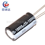 10PCS/SET 25V10000UF 10000UF25V 18*35 Electrolytic capacitor 25v 10000UF Aluminum electrolytic capac