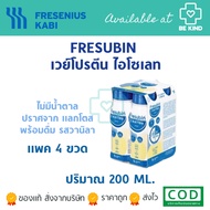 Pack Of 4 Fresubin Whey Isolate 2kcal Protein 98.7% Neutral Flavor 200 Ml.