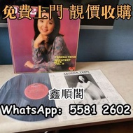 黑膠唱片 鄧麗君Teresa Teng Greatest Hits Vol. 2黑膠唱片 CD 卡式帶 黑膠唱片:鄧麗君黑膠 張國榮黑膠 梅艷芳黑膠 陳百強黑膠 譚詠麟黑膠 羅文黑膠 張學友黑膠 譚詠