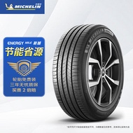 米其林（MICHELIN）汽车轮胎 215/60R16 95H 耐越 ENERGY MILE MI适配雅阁/皇冠/锐志