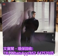 高價回收黑膠碟lp 鐘鎮濤黑膠唱片 鐘鎮濤黑膠 鐘鎮濤-寂寞lp 黑膠唱片 黑膠碟 LP 鐘鎮濤白版黑膠唱片