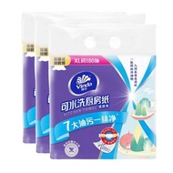 維達可水洗廚房紙巾180抽*3提整箱吸油吸水加厚廚房懸掛式專用紙平行進口#紙巾#廚房必備#吸水#吸油去汙#氣炸