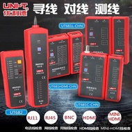 Unique UT681 Multi-Function Line Tester Line Checker Test On-off HDMI HD Line Tester
