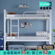 [免費送貨]上下床/碌架床/ 高架床/上下鋪/二層鐵床