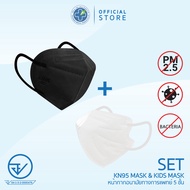 [Flagship Store]Dr.Hygiene-เช็ต - Dr.Hygiene หน้ากากอนามัย KN95 25 ชิ้น และ หน้ากากอนามัย Protect Pl