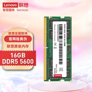 Lenovo 16GB DDR5 5600โมดูลหน่วยความจำของแรมโน๊ตบุ๊ค