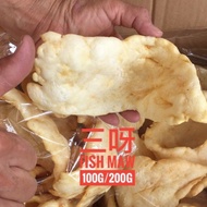(GOOD DEAL) 三牙鱼膘 Fish Maw Oven Baked (100g/200g)