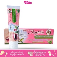 ISME Rasyan with Aloe Vera toothpaste Herbal with Clove Bud And Guava Leaves.