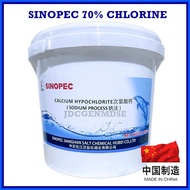 ▨ ✌ ✒ Chlorine Granules 70% High Quality Chlorine for Swimming Pool Treatment Sinopec Brand 5 Kilos