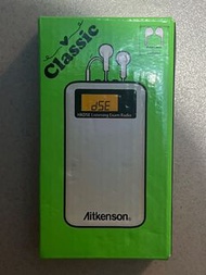 Aitkenson HKDSE Listening Exam Radio