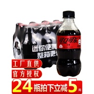 Coca-Cola Zero Degree Sugar-Free Cola Whole Box 300mlx12 Bottles Small Bottle Carbonated Drink Soda 