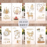 Singapore Merry Christmas Gift Card Present Card Greeting Cards