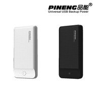 [ORIGINAL] Pineng PN-939 20000mAh Powerbank