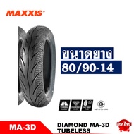ยางมอเตอร์ไซค์ MAXXIS สําหรับ CLICK 125  PCX 150 ขนาดยาง 70/90-14  80/90-14  90/90-14  100/90-14