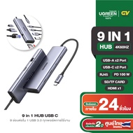 UGREEN อะแดปเตอร์ฮับ 9in1 HUB Type C 4K60Hz / PD100W / RJ45 / USB3.0 รองรับ Macbook รุ่น 15375