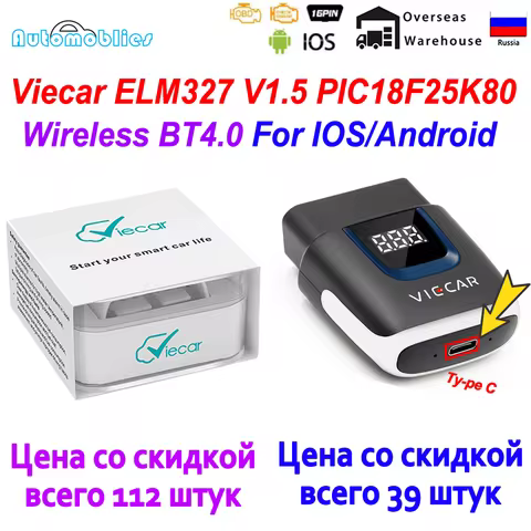Viecar ELM327 V1.5 PIC18F25K80 Bluetooth 4.0 OBD OBD2 Car Diagnostic Tool ELM 327 V1.5 V2.2 OBD 2 Au