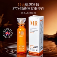 4 Days Anti-Wrinkle Firming Celebrity Beauty Niacinamide Double Whitening Spot Brightening Essence L