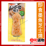 芝士燒即食墨魚燒 50g(4973377090911)日本平行進口 |黃色   Suguru 烤芝士墨魚魚條(袋裝)