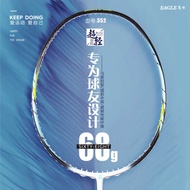 EAGLE Brand EAGLE Badminton Racket Single Racket Genuine High Pound Full Carbon 68g Lightweight Dura