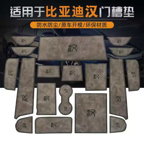 Anti-Slip Gate Slot Cup Mat for BYD Han Dmi Ev 2023 Accessories Door Groove Non-Slip Pad Leather Coa