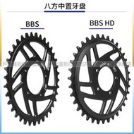 【台灣出貨】腳踏車牙盤 牙盤 八方中置電機牙盤 36T適用於BBS BBSHD改裝牙盤 騎行配件