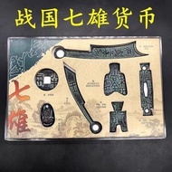 Antique Coin King Mang Currency Knife Coin Collection Warring States Seven Heroes Currency Warring S
