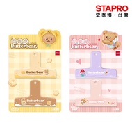 Deli butterbear Music Sheet Magnetic Clip/HY403/65x102mm/Mixed Color Shipping|Stab