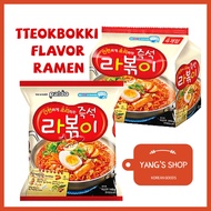 [Paldo] Korean Spicy Ramen, Instant Rabokki, Tteokbokki Flavor Ramen 145g x 1ea, 4ea [Korean Noodle]