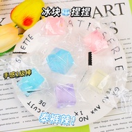 Ice Cube Soft Elastic Decompression Pinch Music Toy Squishy Toys For Kids Antistress Ball Squeeze Party Favors Stress Relief Toys冰块捏捏乐儿童解压发泄玩具冰块团子减压