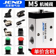Seiko◮M5PF210-06 Mechanical Valve M5CM5D M5R M5L M5Y M5PP Pneumatic Manual Switch M5PF210-08