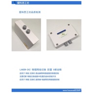 Network Cable Switch 1 Lightning Protection Stealing Network Inlet Switch 2 Out Switch Network Twist