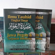 Translation of the Meaning of Gandul Aqidatul Awam Javanese Pegon Indonesia. The Book of Aqidah of T