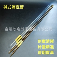 GGF Acid Burette Basic Burette 10ml 25ml 50ml Laboratory Burette Teaching Instrument