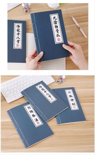 Buku Catatan Kecil Note Book Notes Memo Notebook Silat Kungfu 498