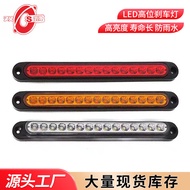 15led High Brake Tail Light 12V24V Car Trailer Tail Light led Truck Tail Light Truck Side Light