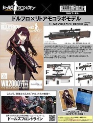 預訂9月 BANDAI (LADF15)少女前線WA2000 type=1/12 LittleArmory模型