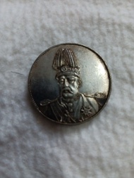 袁世凱洪憲紀元飛龍紀念幣 多年前前輩5萬買