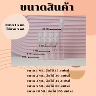 AESOP EDP Rozu / Tacit / Hwyl / Marrakech intense / Eremia / Karst / Miraceti แบ่งขายน้ำหอมแบรนด์แท้