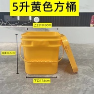 [1831 Person Collection] 5 Liter Square Barrel Food Barrel Square Barrel Plastic Waterproof with Lid