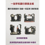 Oneplus oneplus One Plus 6 One Plus 7 One Plus 8 One Plus 9 Mobile Phone Motherboard Original Disass