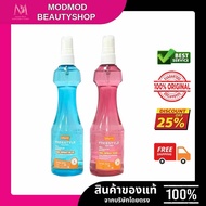Lolane Free Stlye Gel Spray 215 Ml.lolane Hair Style 215 Ml.