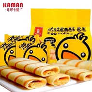 Kaman Egg Rolls love letter salted egg yolk cracker crisp soy milk healthy crispy love letter savory Hong Kong  卡曼蛋卷