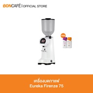 Eureka Firenze 75 / Firenze 85 (MATT BLACK) BLACK DIAMOND เครื่องบดกาแฟ ยูเรก้า Firenze 75 / Firenze