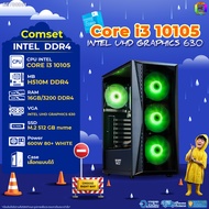 BONMECOM2 คอมประกอบ / CPU i3 10105 / Intel UHD Graphics 630 / Case เลือกแบบได้