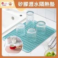 UM - 矽膠廚房瀝水隔熱墊 - 水波紋防滑隔熱餐墊|烤爐工具鏟瀝油墊