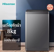 Hisense เครื่องซักผ้า เครื่องซักผ้าฝาบน เครื่องซักผ้าอัตโนมัติ รุ่น HB80DA35 ความจุ 8KG
